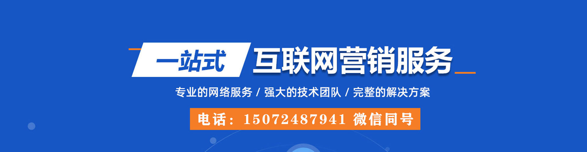 云溪百度竞价赚钱
