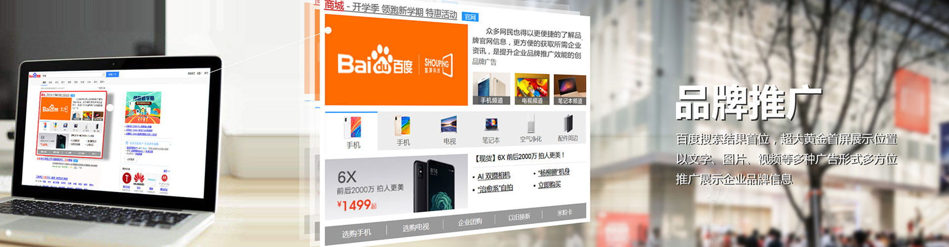 云溪信息流优化